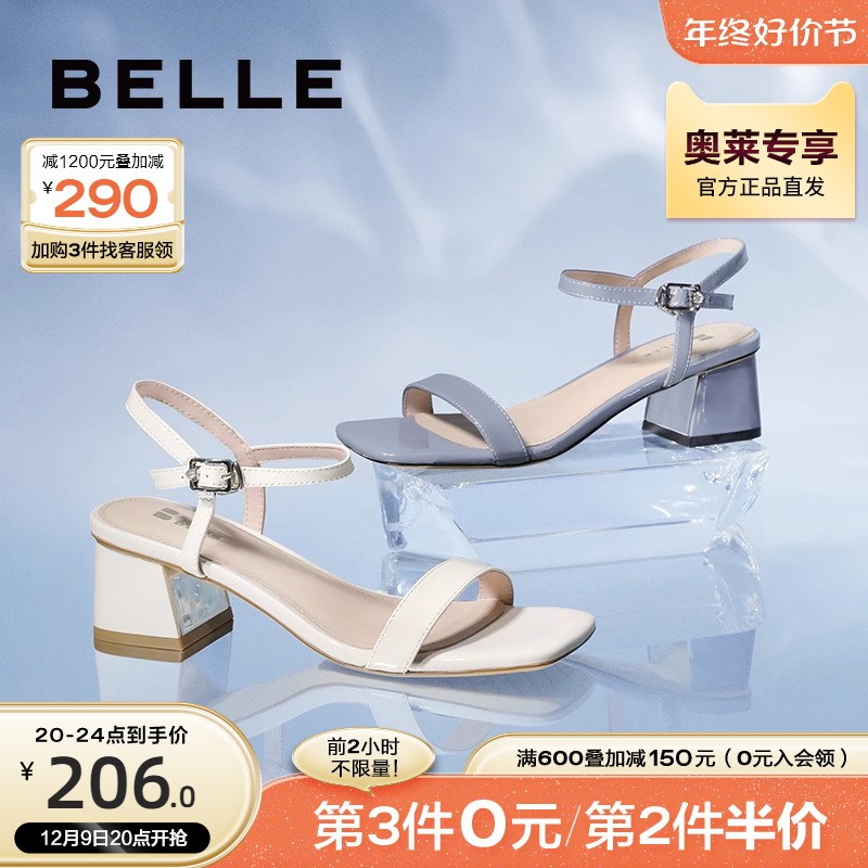 百丽优雅方头凉鞋女夏新商场同款斩男一字带凉鞋Y2N1DBL2