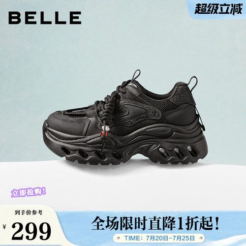 百丽复古老爹鞋女2026春季新款镂空厚底串珠运动休闲鞋F1J1DAM6