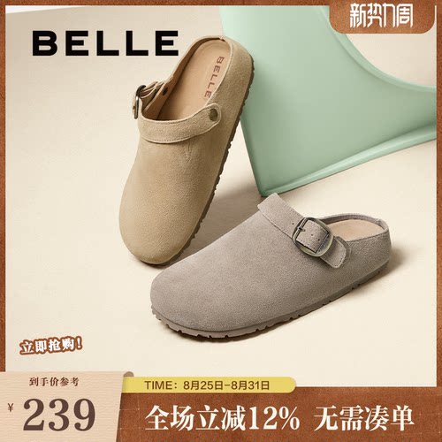 百丽女一脚蹬可外穿勃肯拖鞋新款