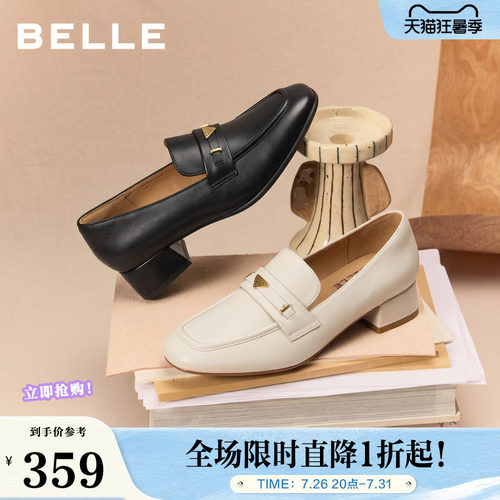 百丽粗高跟乐福鞋女鞋子秋新上班穿一脚蹬真皮通勤单鞋B2846CM5