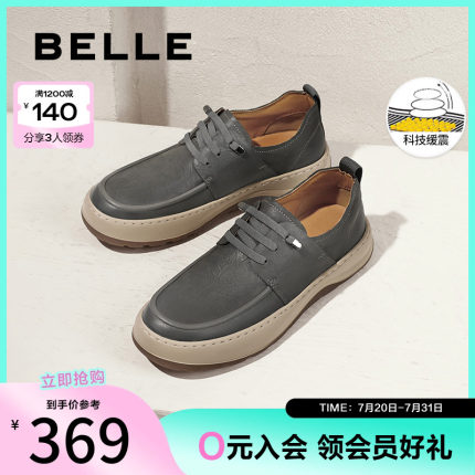 百丽男鞋2025春新休闲男士工装板鞋一脚蹬软底商务皮鞋A1810AM5
