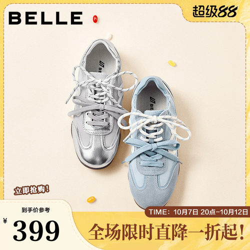 百丽时尚爱心双鞋带德训鞋女2026春新舒适内增高休闲鞋B3123AM6