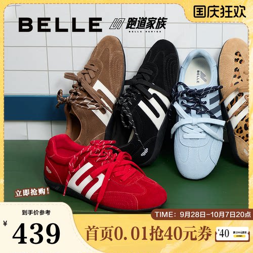 张凌赫同款百丽方程式赛车鞋跑道阿甘鞋女春新款休闲鞋E2L1DCMX