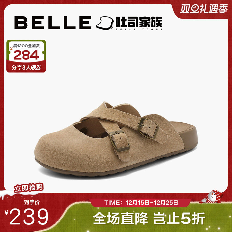 百丽吐司拖2024秋季慵懒