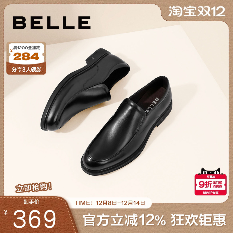 百丽正装皮鞋2021秋新商场同款