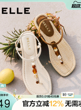 周雨彤同款百丽幸运石夹趾罗马凉鞋女夏季新款人字拖鞋D8S1DBL5