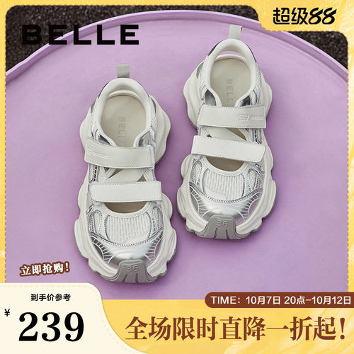 百丽小空调透气运动凉鞋女夏季