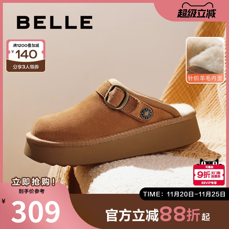 百丽保暖加绒羊毛毛勃肯