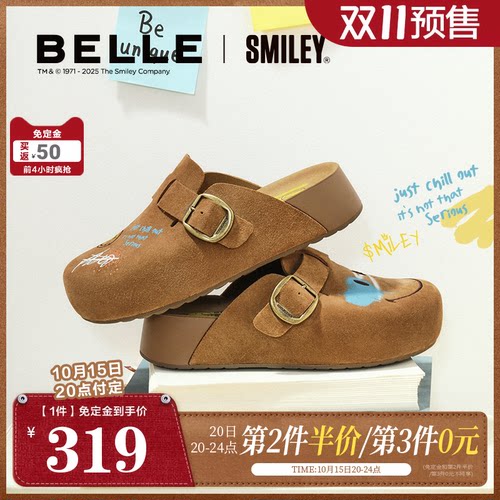 张凌赫同款百丽SMILEY联名涂鸦流浪吐司加绒勃肯厚底包头鞋D8R2DC
