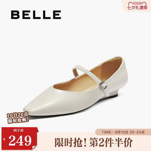 百丽复古法式一字带黑色玛丽珍鞋女春夏新款浅口单鞋子B2686CQ5