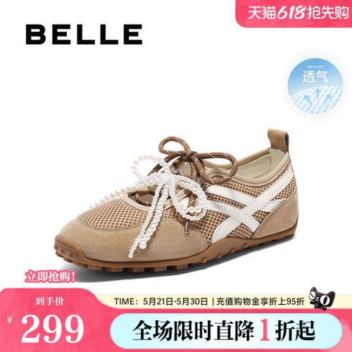 百丽女鞋百搭透气网面休闲鞋女夏季新款舒适薄底德训鞋子B2655BQ5