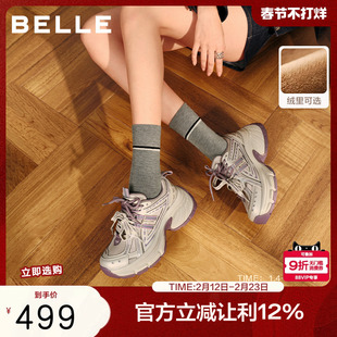 周雨彤同款百丽女鞋蓝鲸高帮老爹鞋新款厚底棉鞋休闲鞋E8X1DAM6