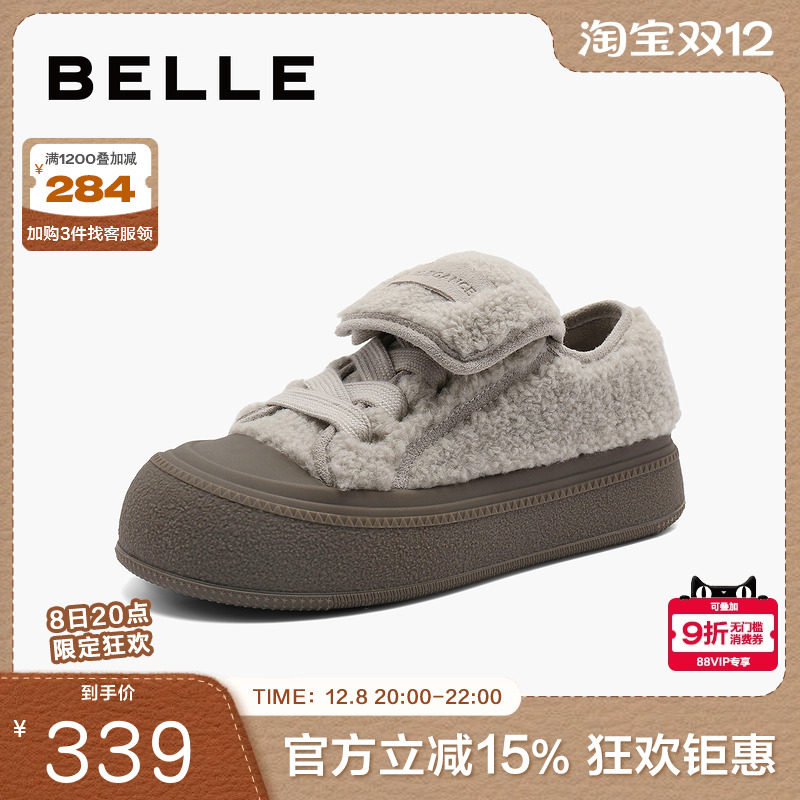 百丽女鞋子毛毛鞋新款冬