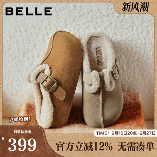 百丽厚底花生吐司勃肯鞋2代包头穆勒鞋女冬季毛毛棉鞋E4T1DCH5