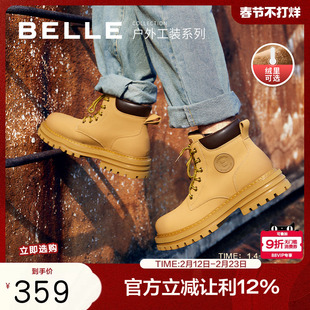 百丽马丁靴子男士男鞋秋冬商场同款休闲工装鞋加绒大黄靴7TW01DD2