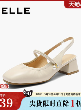 百丽粗高跟法式包头后空凉鞋女夏季新款羊皮浅口单鞋子D8P1DBH5