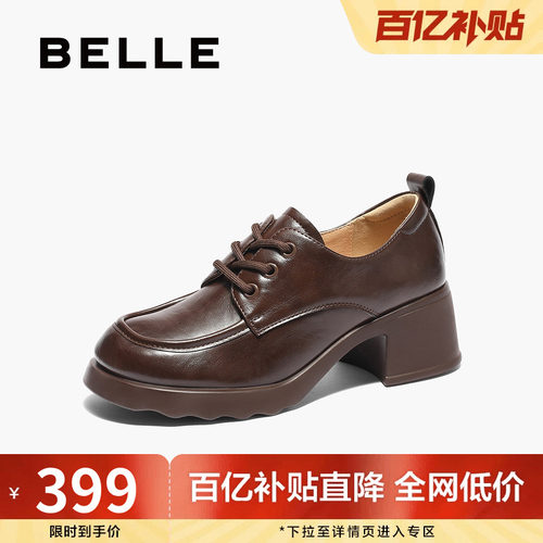 厚底百丽鞋女乐福粗跟英伦牛津