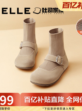 百丽吐司鞋半糖弹力袜靴女勃肯鞋子冬新加绒袜子鞋短靴D2B1DDD4