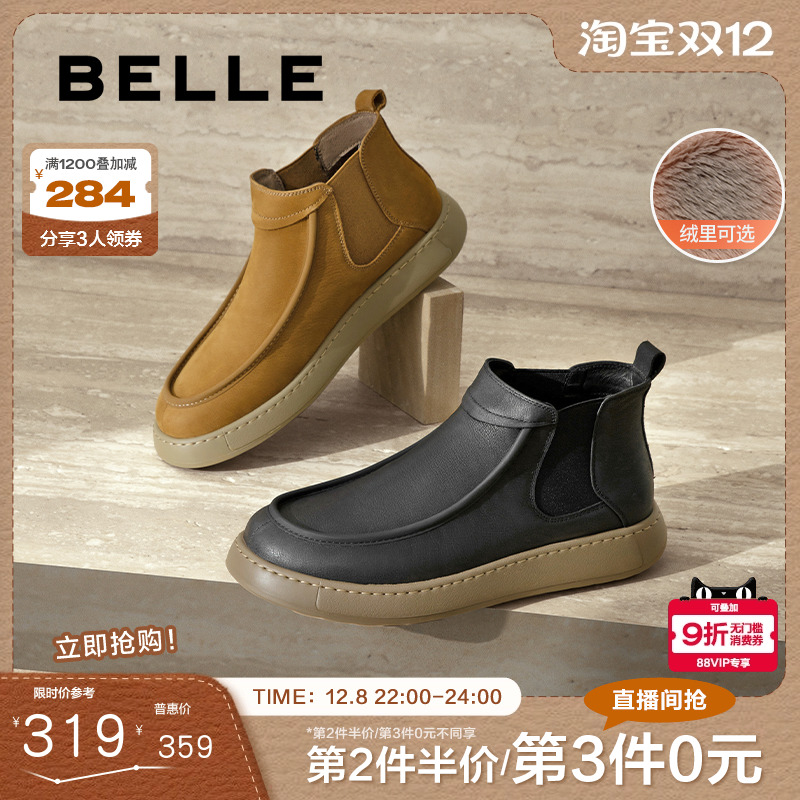 百丽复古高帮休闲短靴男