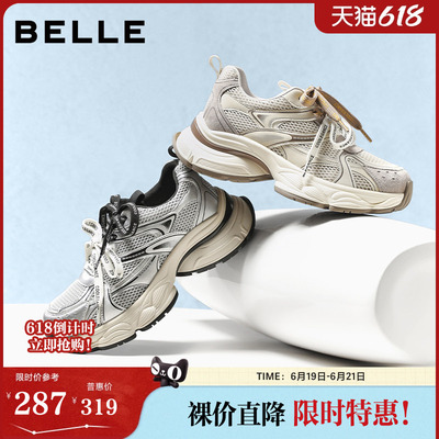 百丽女鞋子厚底灰色老爹鞋春夏新款双鞋带增高运动休闲鞋E4D1DCM5