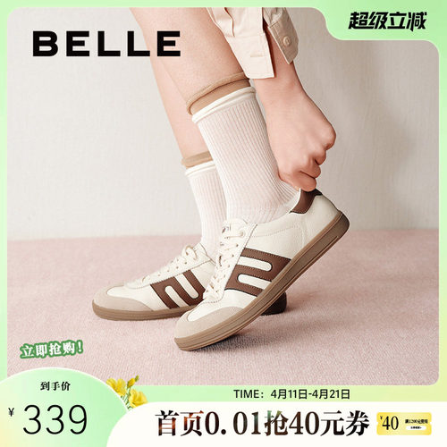 张凌赫刘雯同款百丽大黄蜂跑道德训鞋男女款新款休闲鞋C1H3DAM5