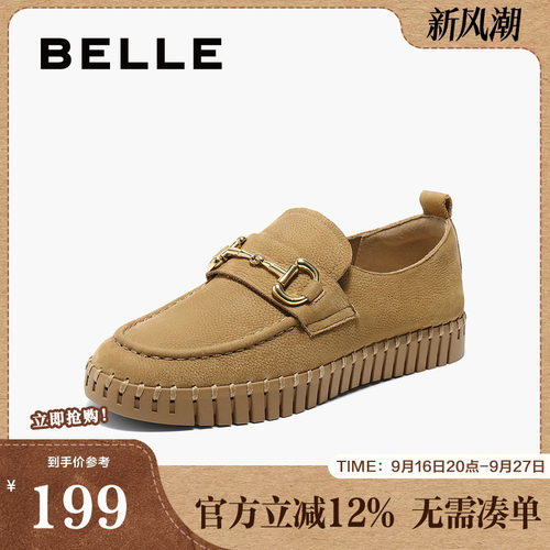 单鞋豆豆鞋一脚蹬乐福鞋深口真皮