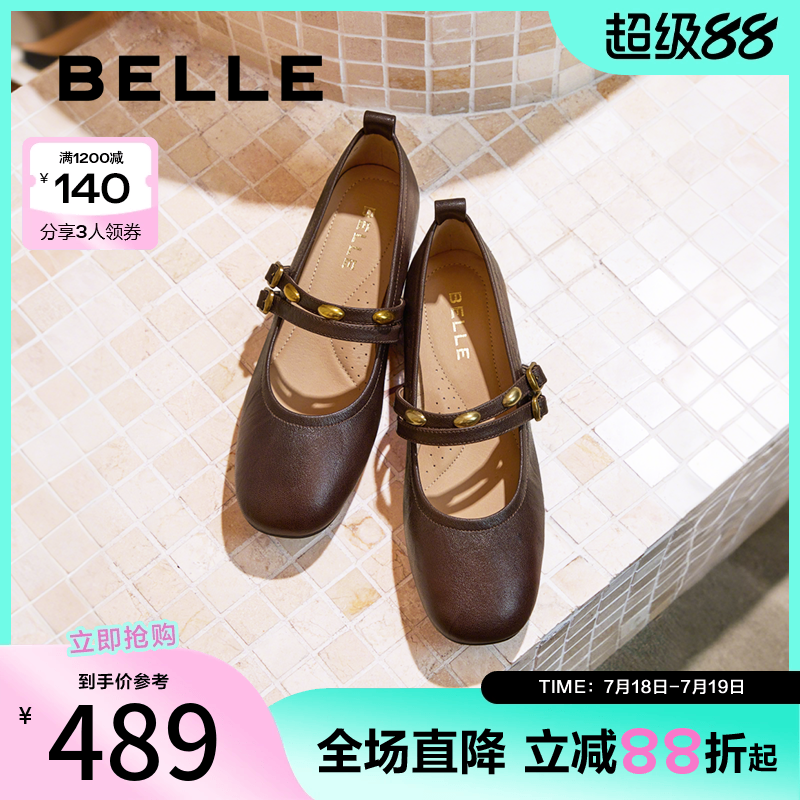 百丽复古薄底玛丽珍鞋女2025秋新商场同款真皮双条带单鞋E1V1DCQ5
