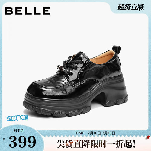 百丽英伦风运动牛津鞋女26新款厚底增高黑色小皮单鞋子B3056AA6
