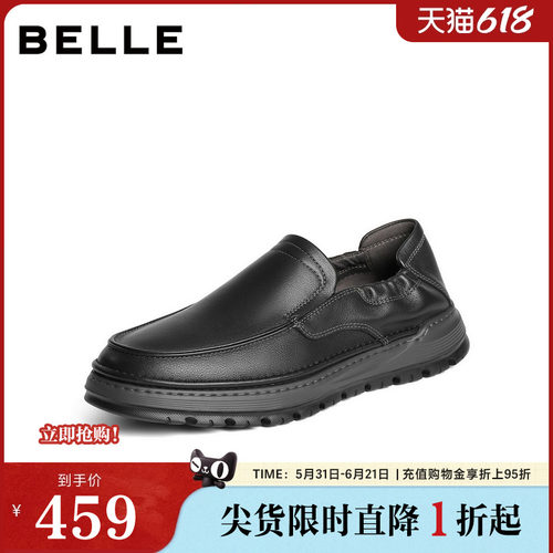 质感牛皮革一脚蹬厚底商务休闲皮鞋