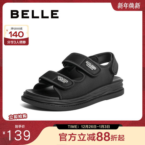 扣饰休闲沙滩凉鞋百丽