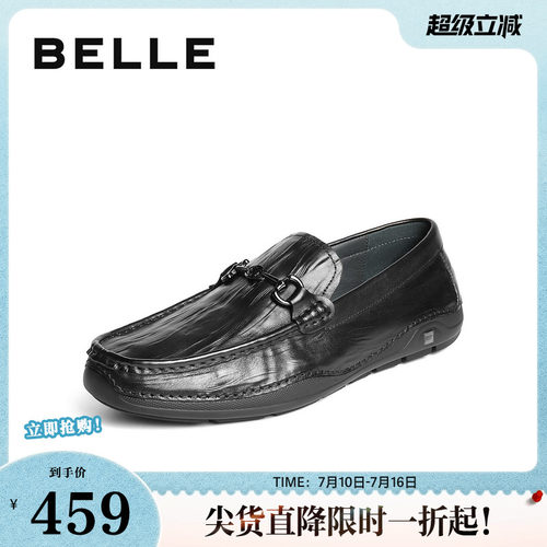 一脚蹬舒适休闲乐福皮鞋