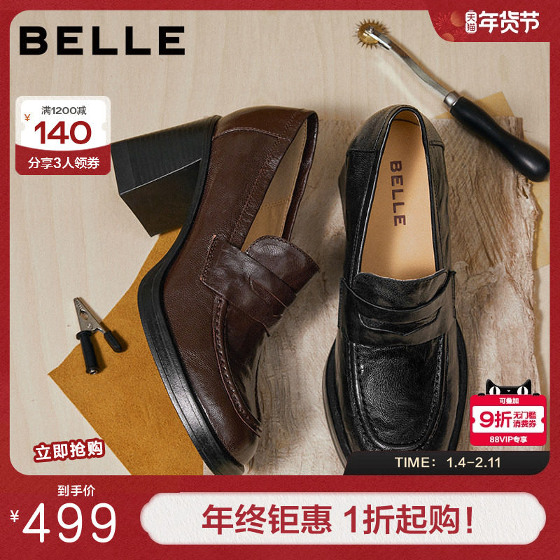 百丽复古海鸥羊皮粗高跟乐福鞋26黑色小皮鞋不累脚单鞋B2948AA6预,女鞋,乐福鞋（豆豆鞋）,淘宝优惠券,粉丝福利购,淘宝优惠卷