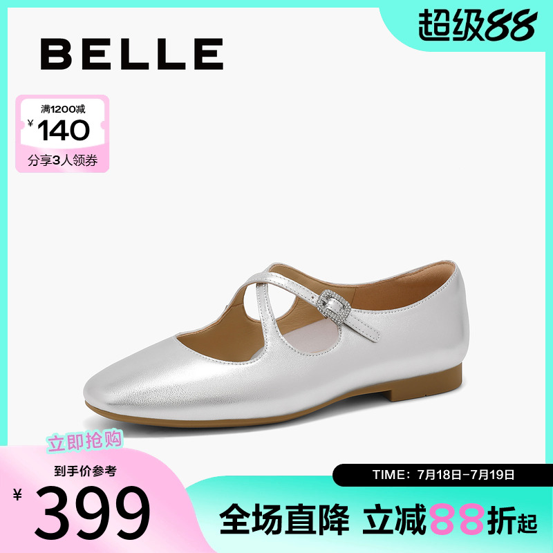 单鞋鞋女浅口玛丽珍百丽女银色