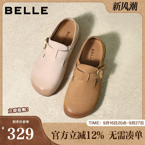 百丽舒适可两穿勃肯鞋