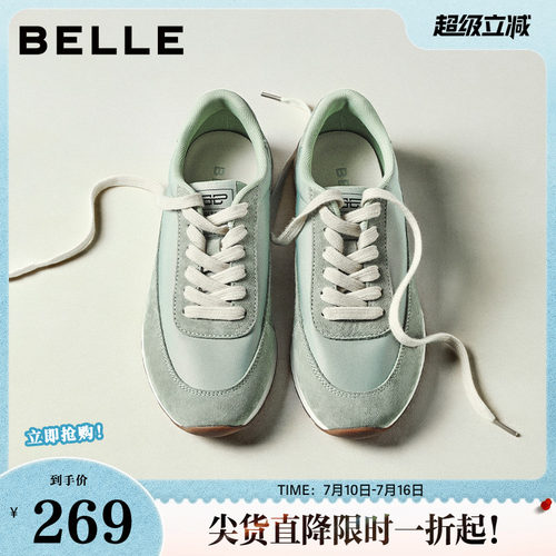 百丽赛车阿甘鞋子女2026春新款舒适薄底运动风休闲板鞋B2979AM6