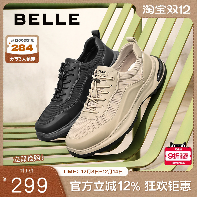 休闲鞋跑步鞋厚底百丽网面运动鞋