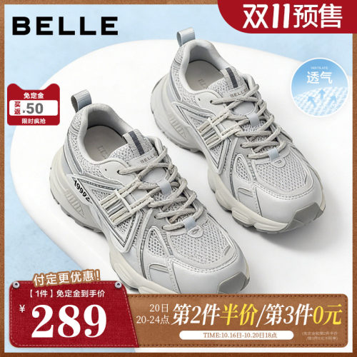 【双11预售】百丽厚底银灰色老爹鞋女网面休闲运动鞋子E4L1DCM5