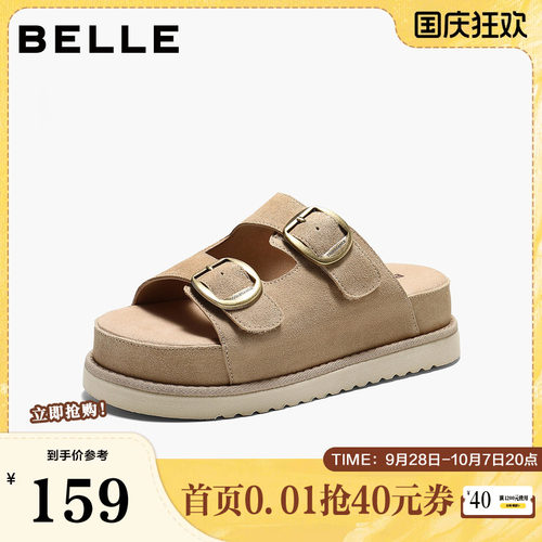 百丽百搭勃肯鞋女2026夏新厚底增高一字拖鞋DY046BT6
