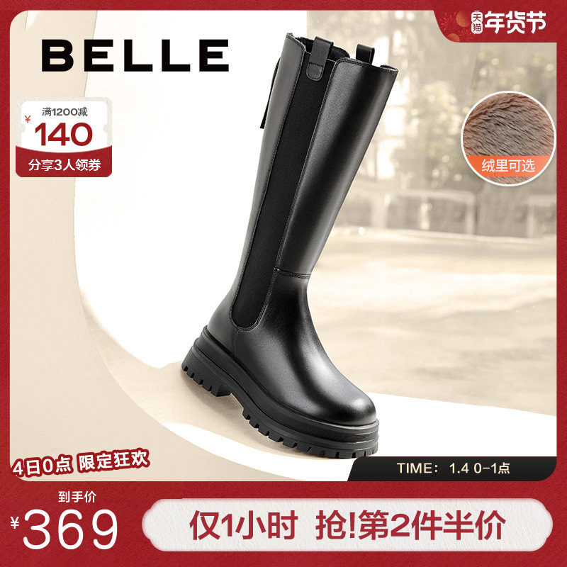 百丽厚底高长骑士靴女冬新款显瘦切尔西靴加绒长筒靴子3NV70DG4