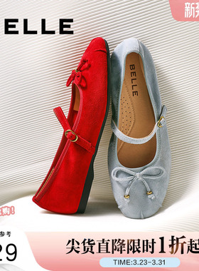 百丽芭蕾红色平底羊皮玛丽珍鞋女秋季新款婚鞋浅口单鞋子B2783CQ5