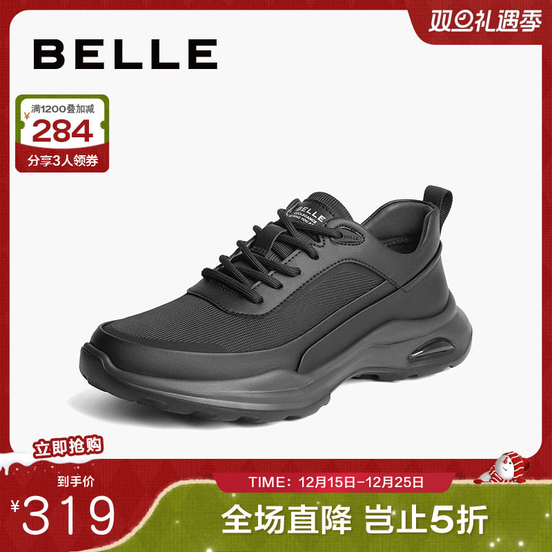 百丽网面休闲鞋商场同款