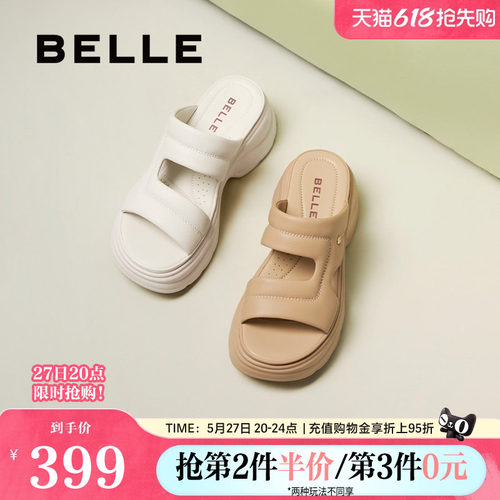 百丽女鞋增高厚底凉拖鞋新款妈妈鞋沙滩可外穿休闲拖鞋D6K1DBT5