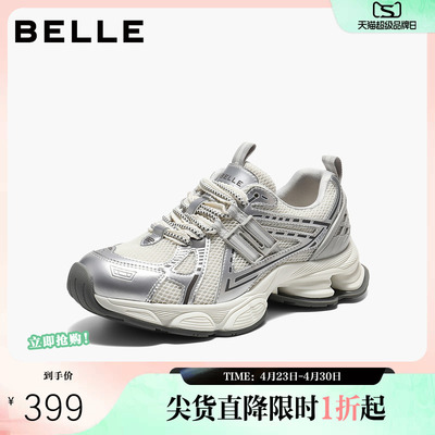 百丽厚底增高网面蓝鲸老爹鞋子女26春新舒适运动风休闲鞋B3015AM6