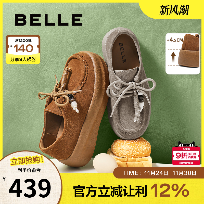 百丽复古流苏穿珠全包勃肯鞋女2025新款厚底休闲牛津单鞋B2856CM5