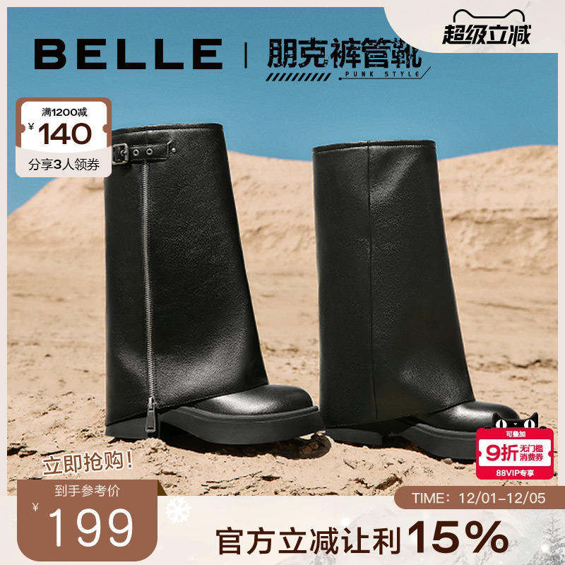 高筒女靴百丽裤管新款靴子机车