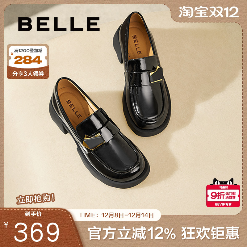 百丽女鞋子2025新款春季