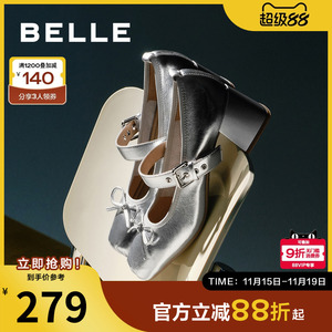 百丽女鞋子真皮高跟鞋法式浅口单鞋蝴蝶结银色玛丽珍鞋B5R1DCQ4
