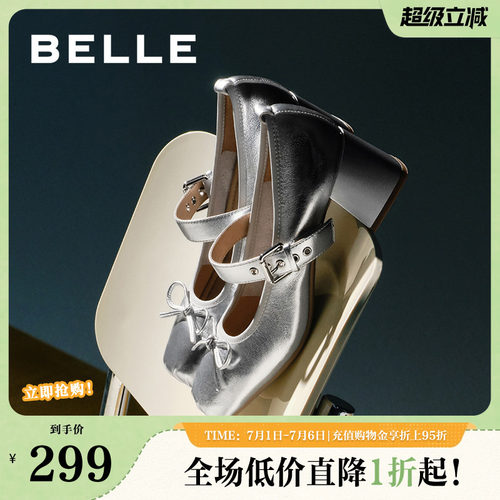 百丽女鞋子24真皮高跟鞋