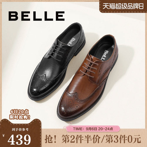 皮质较软系带商务正装风