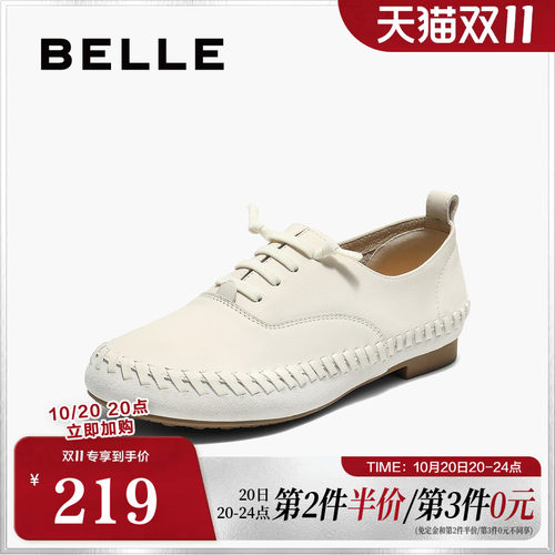 百丽牛津鞋女鞋子春夏新款真皮薄底软底深口单鞋小皮鞋E2A1DCM5